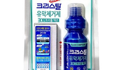 깨끗한 유리, 맑은 시야! 불스원크리스탈 유막제거제 후기 & 꿀팁 대방출!