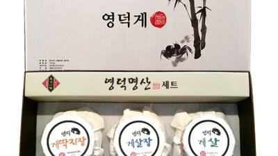 영덕농수산: 싱싱한 바다의 맛! 최대 50% 할인 득템 후기